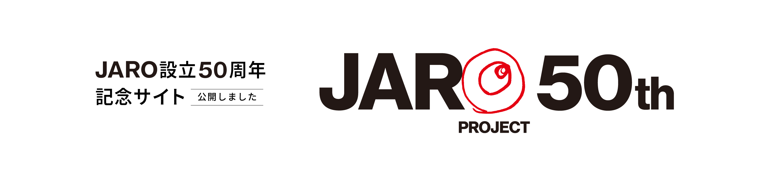 JARO 50th Project