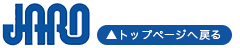 公益社団法人日本広告審査機構