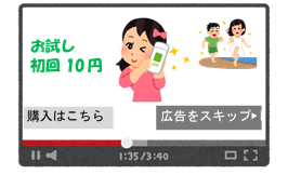 動画の画面のイラスト。